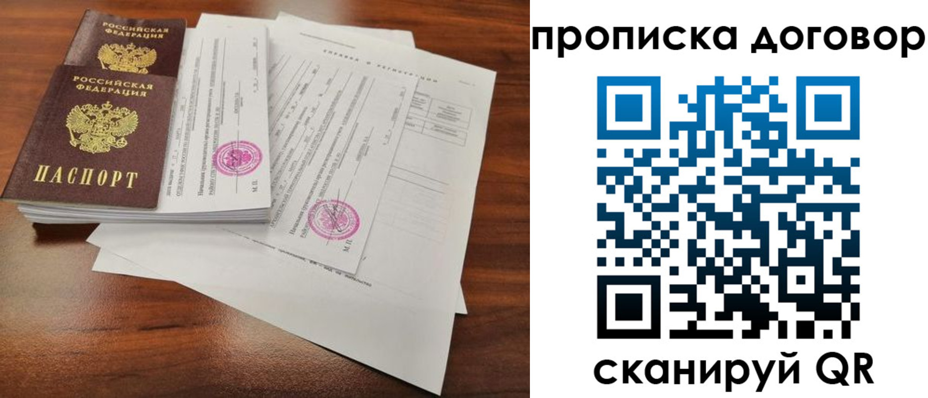 временная регистрация госуслуги в Кургане