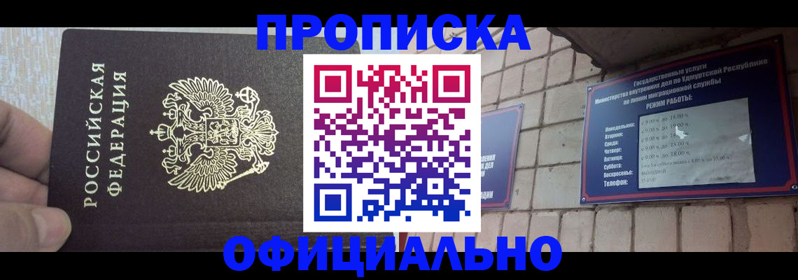 регистрация для школы в Кургане